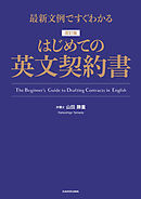 はじめてのラテン語 漫画 無料試し読みなら 電子書籍ストア ブックライブ