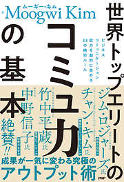 8ページ - PHP研究所 - カッコいい一覧 - 漫画・ラノベ（小説）・無料 