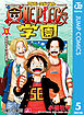 ONE PIECE学園 5