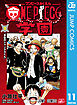 ONE PIECE学園 11