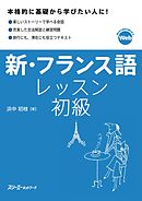 ダントツかわいい イラストレッスン カタノトモコ 漫画 無料試し読みなら 電子書籍ストア ブックライブ