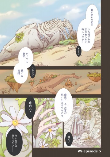 魔王様にパフェを作ったら喜ばれました 2 電子限定カラー付き 漫画 無料試し読みなら 電子書籍ストア ブックライブ 魔王様にパフェを作ったら喜ばれました 2 電子限定カラー付き 漫画 無料試し読みなら 電子書籍ストア ブックライブ