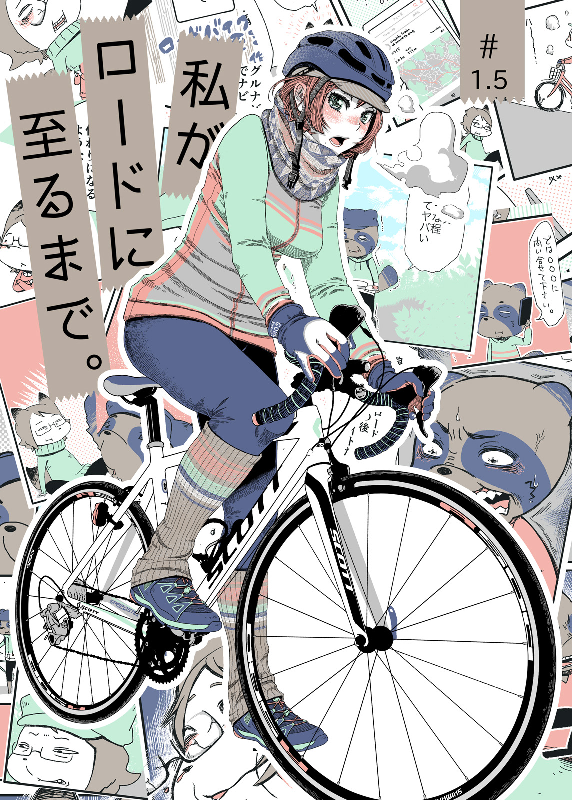 シゲちゃんさん専用 ロードバイク - 自転車本体