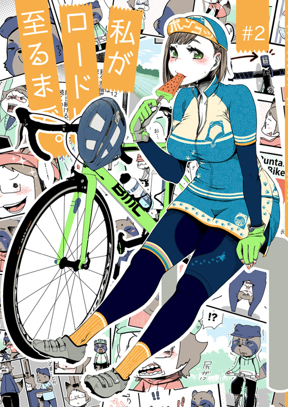 シゲちゃんさん専用 ロードバイク - 自転車本体