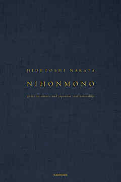 に・ほ・ん・も・の【英訳版】