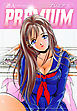 ＰＲＥＭＩＵＭ　1
