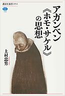 カルロ レーヴィ キリストはエボリで止まってしまった を読む 漫画 無料試し読みなら 電子書籍ストア ブックライブ