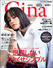Gina【ジーナ】2023 Fall