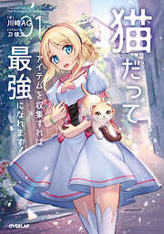 超次元ゲイム ネプテューヌ はいすくーる(桜ノ杜ぶんこ)5（最