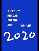 この世界がゲームだと俺だけが知っている 3 漫画 無料試し読みなら 電子書籍ストア ブックライブ