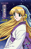 真・瑠璃色の雪 其の二 Complete版【フルカラー成人版】