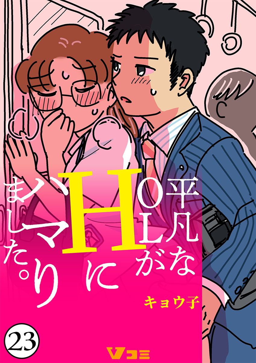  熟女人妻ネットさらし画像掲示板 