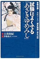 ヨコハマ物語 １ 漫画 無料試し読みなら 電子書籍ストア ブックライブ