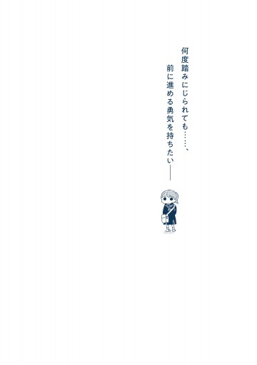 母親に捨てられて残された子どもの話 漫画 無料試し読みなら 電子書籍ストア ブックライブ 母親に捨てられて残された子どもの話 漫画 無料試し読みなら 電子書籍ストア ブックライブ