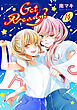 Get Ready?【おまけ描き下ろし付き】　14巻