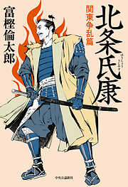 潤一郎訳 源氏物語 - 谷崎潤一郎/紫式部 - 小説・無料試し読みなら