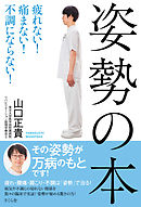 山口貴由作品集 銃声の子守唄 山口貴由 漫画 無料試し読みなら 電子書籍ストア ブックライブ