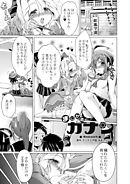 まじかるカナン Reboot 第四話