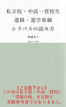 定本 夜戦と永遠 合本版 フーコ ラカン ルジャンドル 漫画 無料試し読みなら 電子書籍ストア ブックライブ