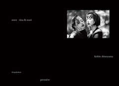 ｐｒｅｍｉｅｒｅ　ｓｉｓｔｅｒ　ｒｉｎａ＆ｍａｒｉ