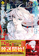 最後にひとつだけお願いしてもよろしいでしょうか10