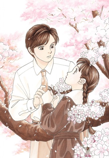 渡辺多恵子 想い 絆 漫画 無料試し読みなら 電子書籍ストア ブックライブ