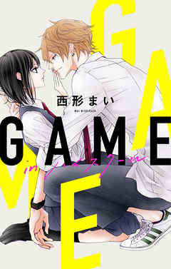 Love Jossie　GAME -in ハイスクール-　story01