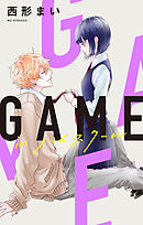 Love Jossie　GAME -in ハイスクール-　story06