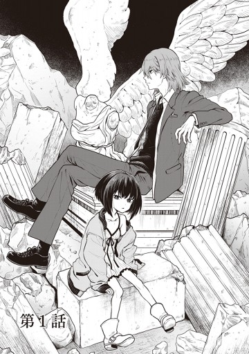 とある魔術の禁書目録外伝 とある科学の未元物質 鎌池和馬 如月南極 漫画 無料試し読みなら 電子書籍ストア ブックライブ