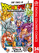 ドラゴンボール 鳥山明×澤井啓夫 コラボ漫画 カラーページ 切り抜き ドラゴンボール 鳥山明×澤井啓夫 コラボ漫画 カラーページ