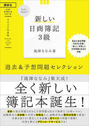 398ページ - ビジネス・経済一覧 - 漫画・無料試し読みなら、電子書籍