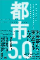 旋舞の千年都市 上下合本版 漫画 無料試し読みなら 電子書籍ストア ブックライブ