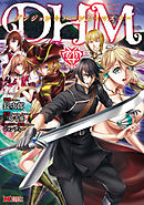 神スキル 呼吸 するだけでレベルアップする僕は 神々のダンジョンへ挑む コミック 4 最新刊 漫画 無料試し読みなら 電子書籍ストア ブックライブ