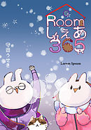 Roomしぇあ365(5)