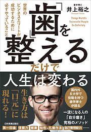 井上裕之の一覧 漫画 無料試し読みなら 電子書籍ストア ブックライブ