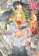 その時までは 君のともだち 電子特典付き 吉田実加 漫画 無料試し読みなら 電子書籍ストア ブックライブ