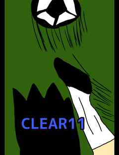 絵本｢CLEAR11｣