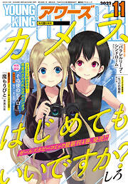 安堂維子里の一覧 漫画 無料試し読みなら 電子書籍ストア ブックライブ