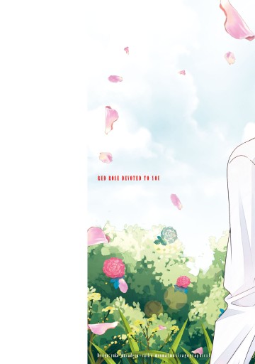 あなたに捧げる赤い薔薇 2 最新刊 漫画 無料試し読みなら 電子書籍ストア ブックライブ あなたに捧げる赤い薔薇 2 最新刊 漫画 無料試し読みなら 電子書籍ストア ブックライブ