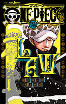 One Piece モノクロ版 98 最新刊 漫画 無料試し読みなら 電子書籍ストア ブックライブ