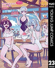 君のことが大大大大大好きな100人の彼女