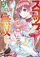 マンガの表紙画像