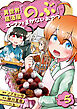 異世界居酒屋「のぶ」 エーファとまかないおやつ 5巻
