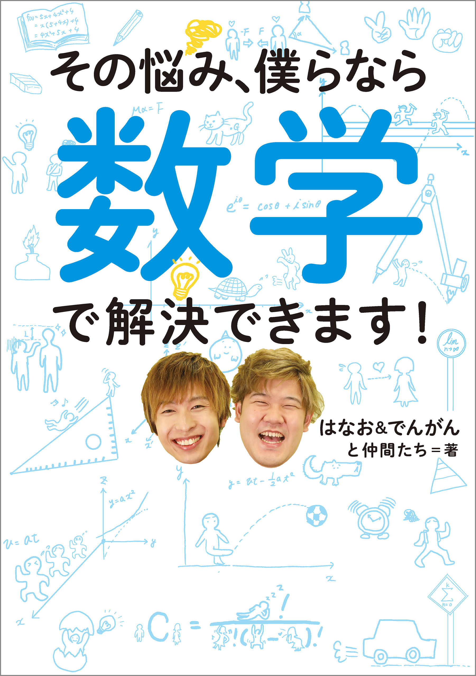 値下げ交渉ＯＫ！作家物 極上一越地 みのむし細工 高級 訪問着 正絹