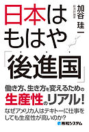 お金は 歴史 で儲けなさい 漫画 無料試し読みなら 電子書籍ストア ブックライブ