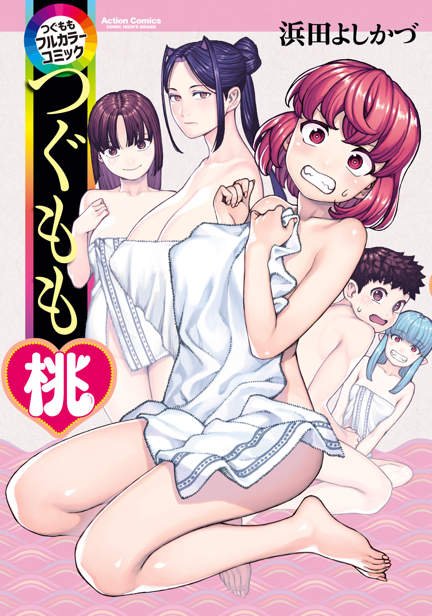 エロ 漫画 つぐも も