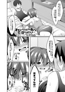 オナニー大好きな私でも恋愛できますか？ 3