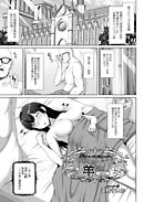 リリーガーデンの羊たち 最終話