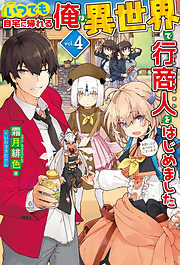 霜月緋色の一覧 漫画 無料試し読みなら 電子書籍ストア ブックライブ