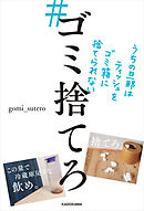 錬金術師です 自重はゴミ箱に捨ててきました 4 最新刊 夏月涼 ひづきみや 漫画 無料試し読みなら 電子書籍ストア ブックライブ